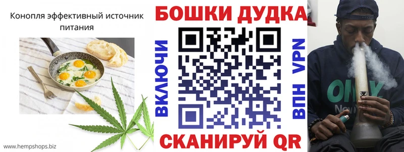 Еда ТГК конопля  Купино 