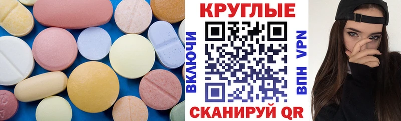 ЭКСТАЗИ Дубай Купино