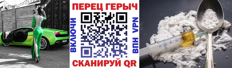 Героин афганец  Купино 