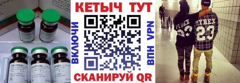 КЕТАМИН VHQ Купино