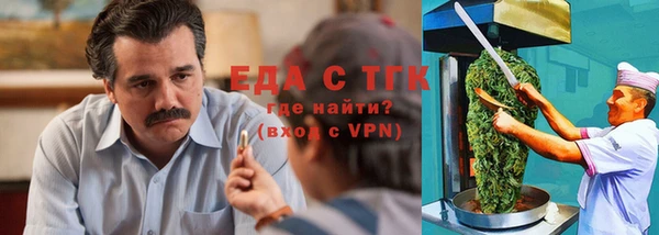 шишки Беломорск