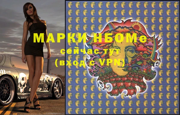 прущие крисы Белокуриха