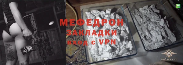 шишки Беломорск