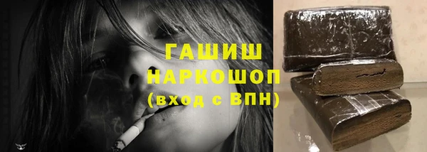 прущие крисы Белокуриха