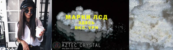 шишки Беломорск