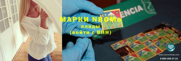 не бодяженный Дегтярск