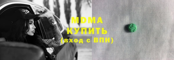 шишки Беломорск