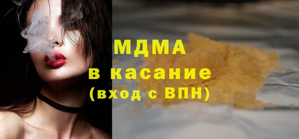 прущие крисы Белокуриха