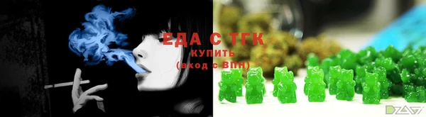 прущие крисы Белокуриха