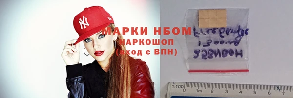 mdma Белоозёрский