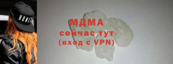 прущие крисы Белокуриха