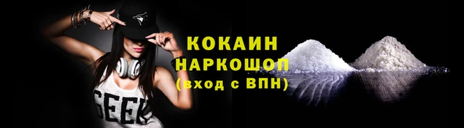 мефедрон VHQ Данков