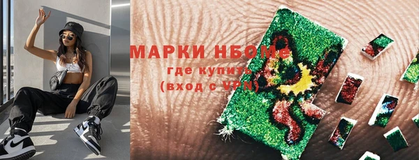 mdma Белоозёрский
