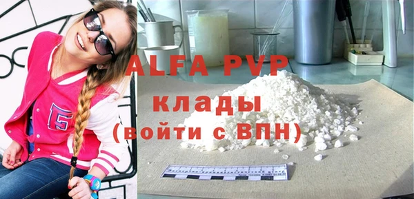 прущие крисы Белокуриха