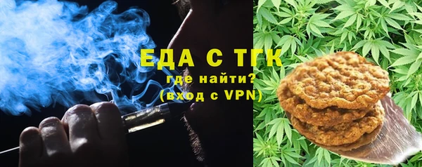 шишки Беломорск