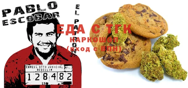 прущие крисы Белокуриха