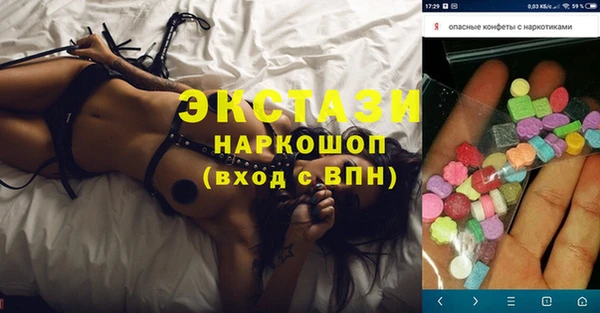 гашишное масло Дедовск