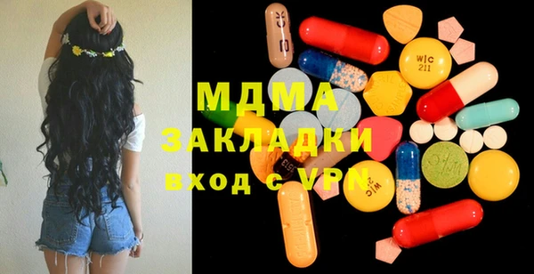 шишки Беломорск