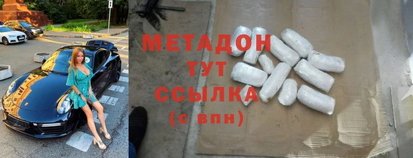 прущие крисы Белокуриха