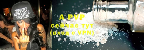 мефедрон VHQ Данков