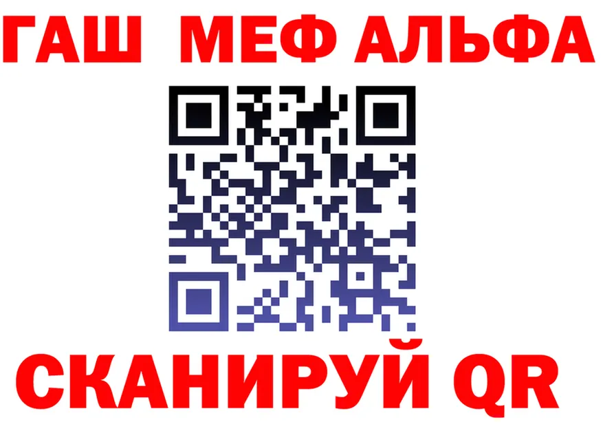 АМФ 97% ТОР shop hydra Купино