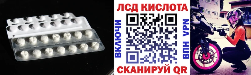 хочу   Купино  LSD-25 экстази ecstasy 