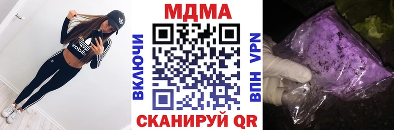 что такое   blacksprut ТОР  MDMA VHQ  Купино 
