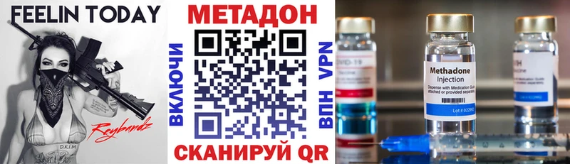 МЕТАДОН белоснежный  МЕГА   Купино 