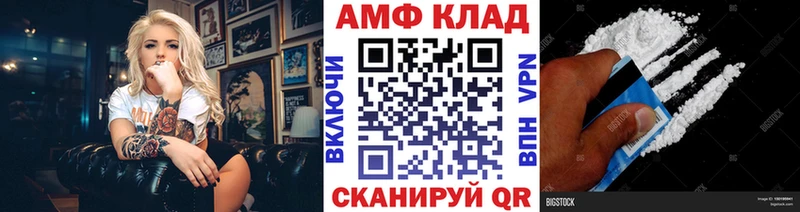 МЕТАМФЕТАМИН Декстрометамфетамин 99.9% Купино