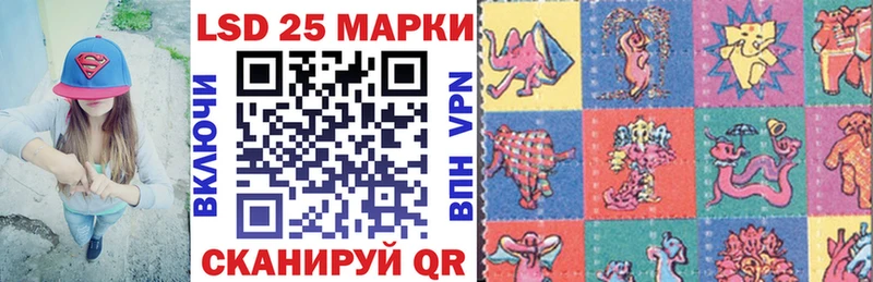 Марки N-bome 1,8мг  Купино 