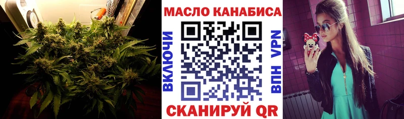 Дистиллят ТГК концентрат  где купить наркотик  Купино 